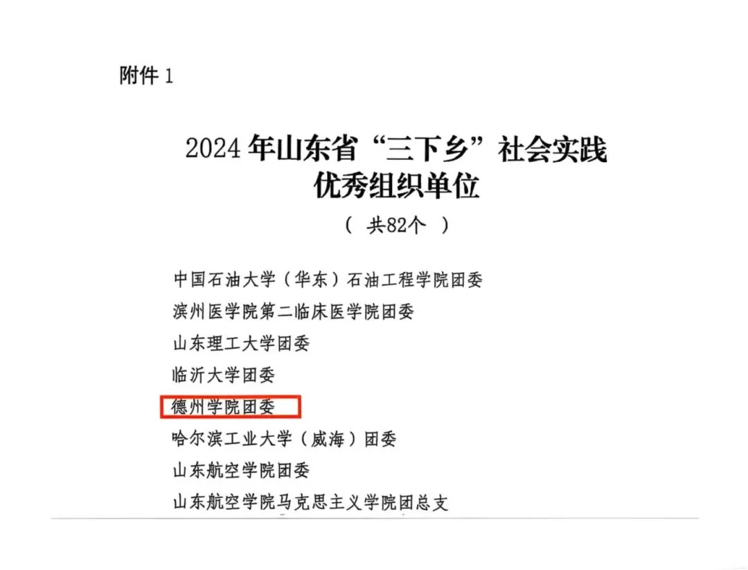 bbin宝盈集团