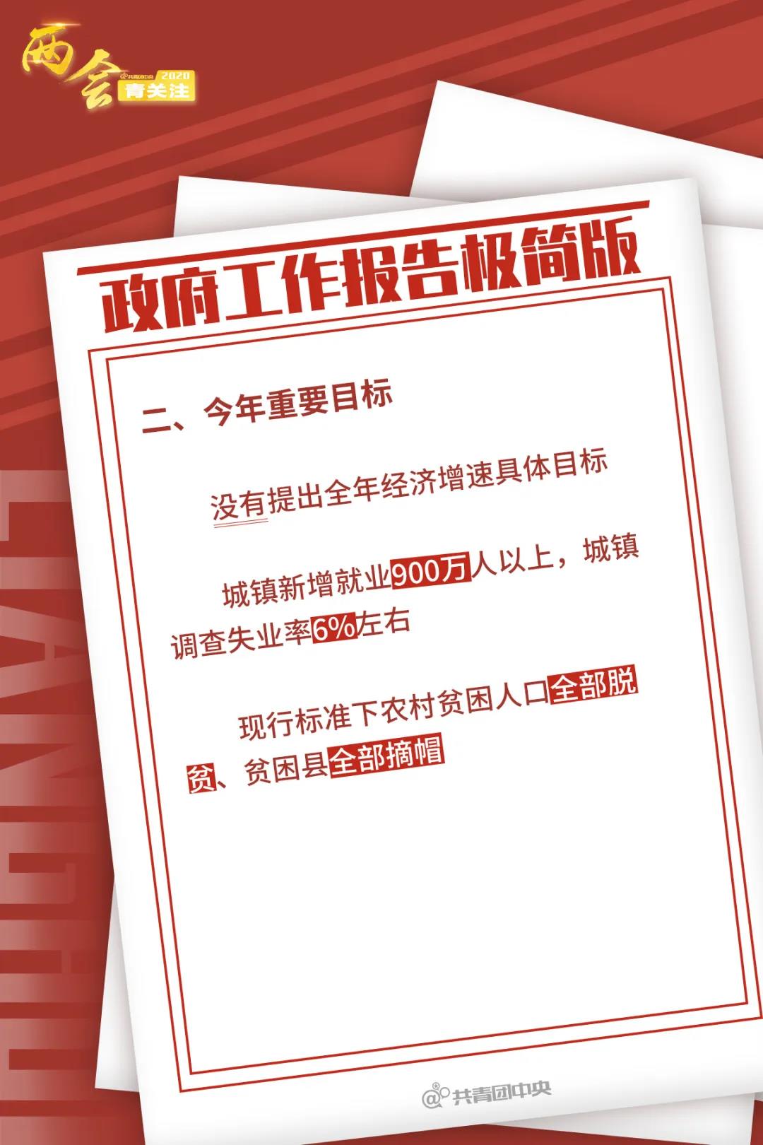 bbin宝盈集团