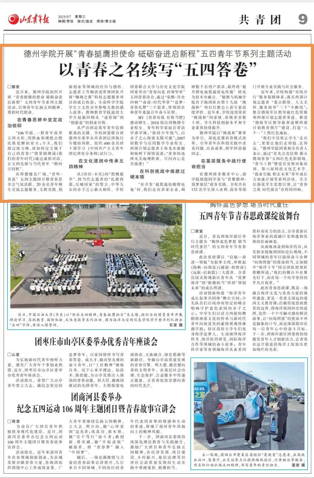 bbin宝盈集团