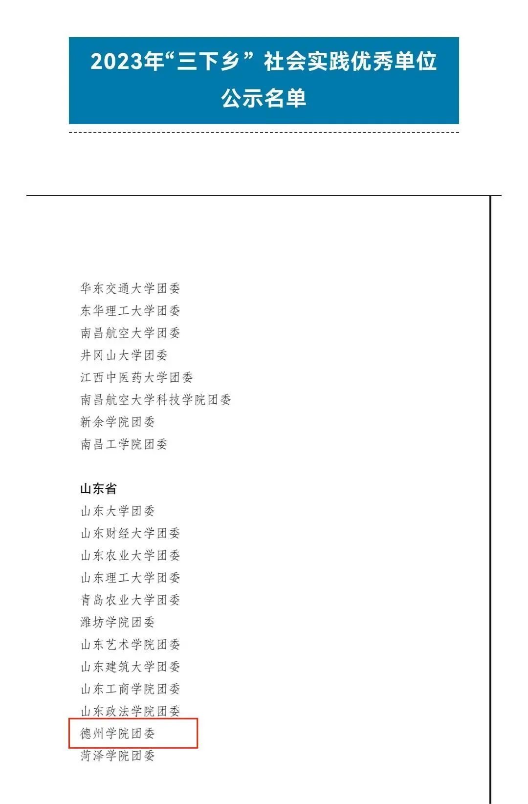 bbin宝盈集团