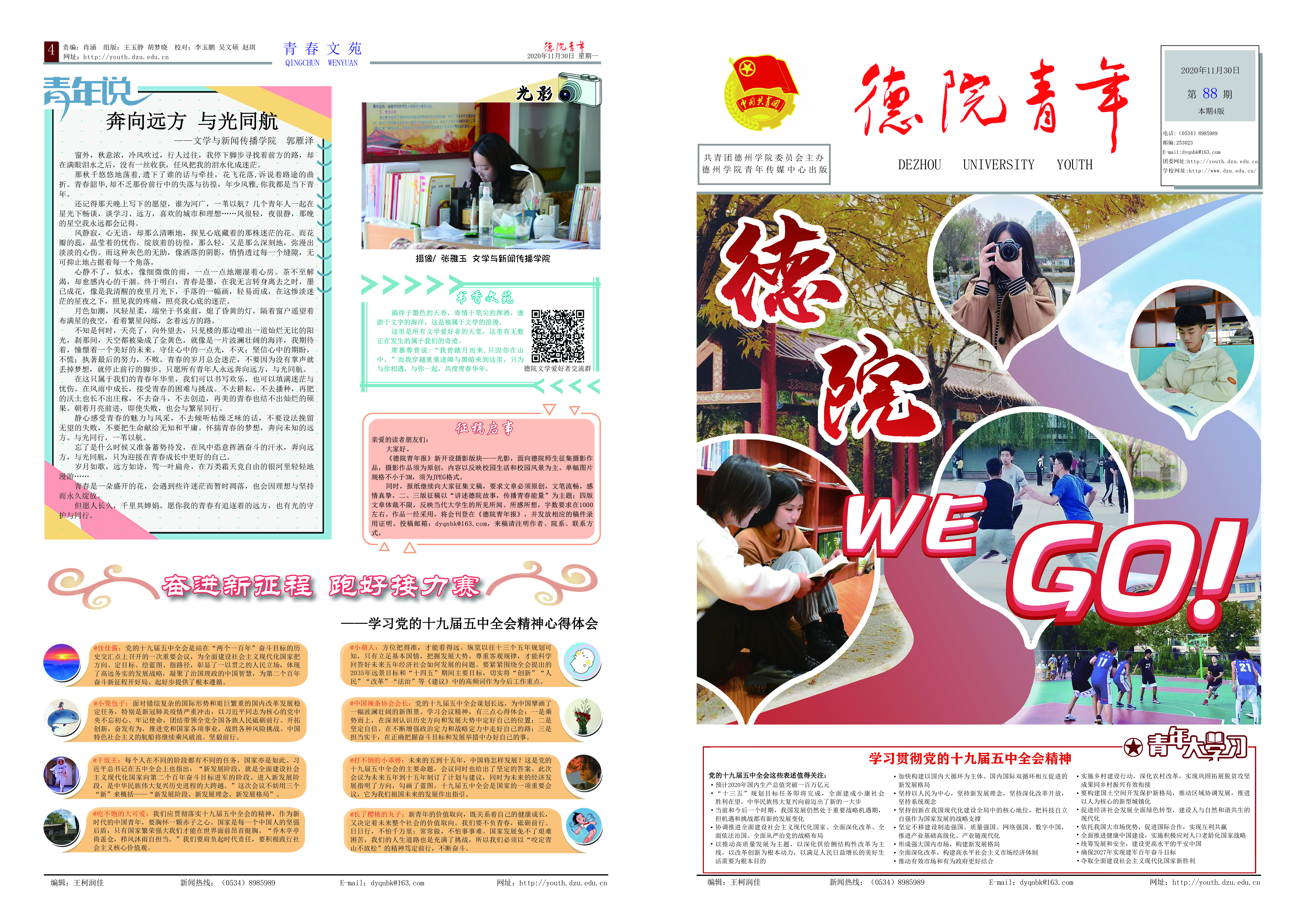 bbin宝盈集团