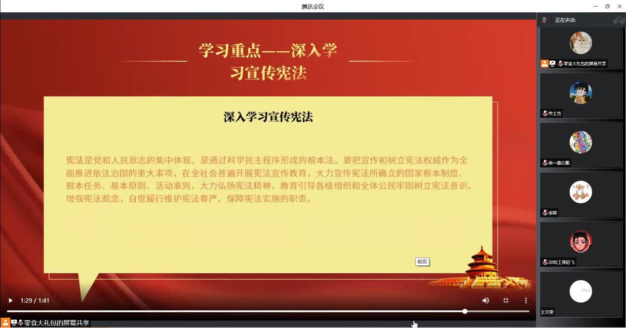 bbin宝盈集团