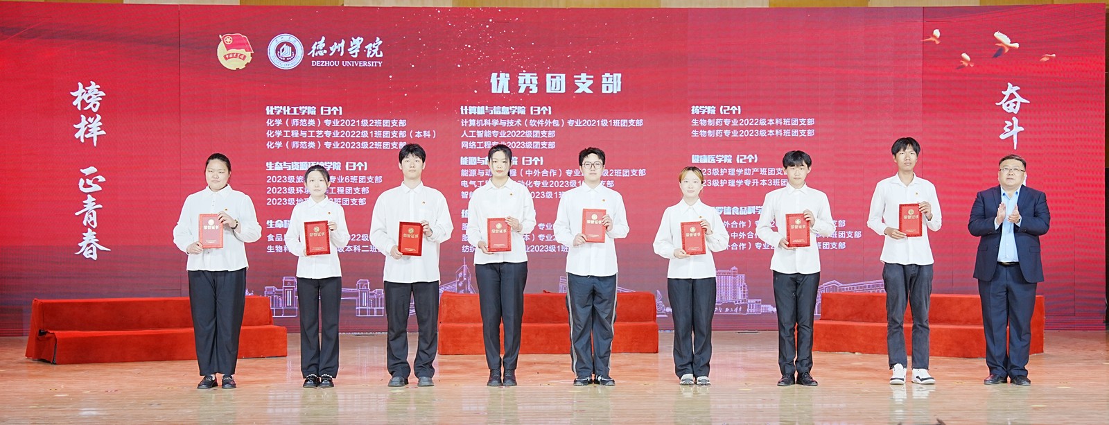 bbin宝盈集团