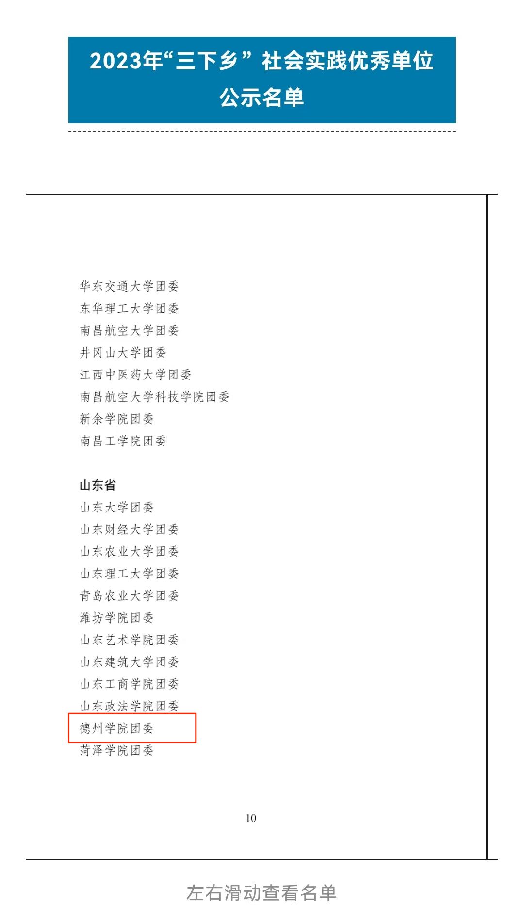 bbin宝盈集团