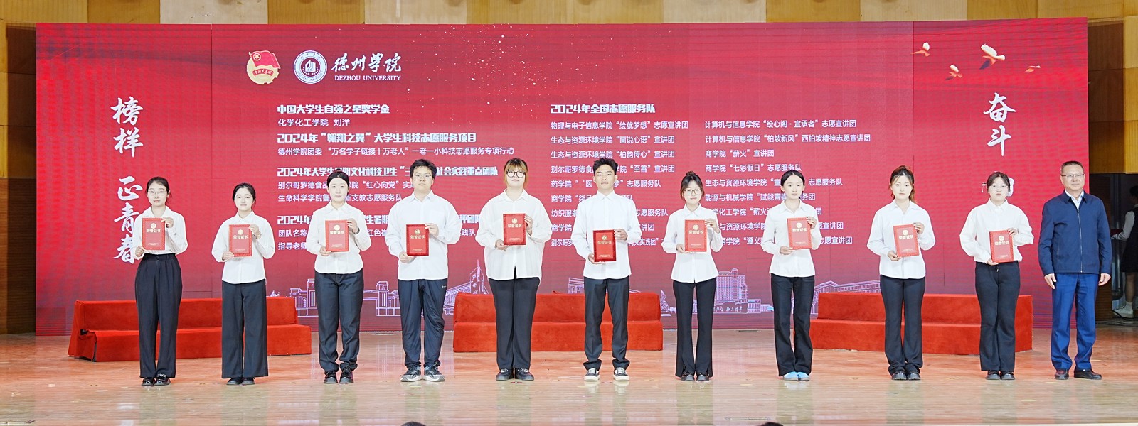 bbin宝盈集团