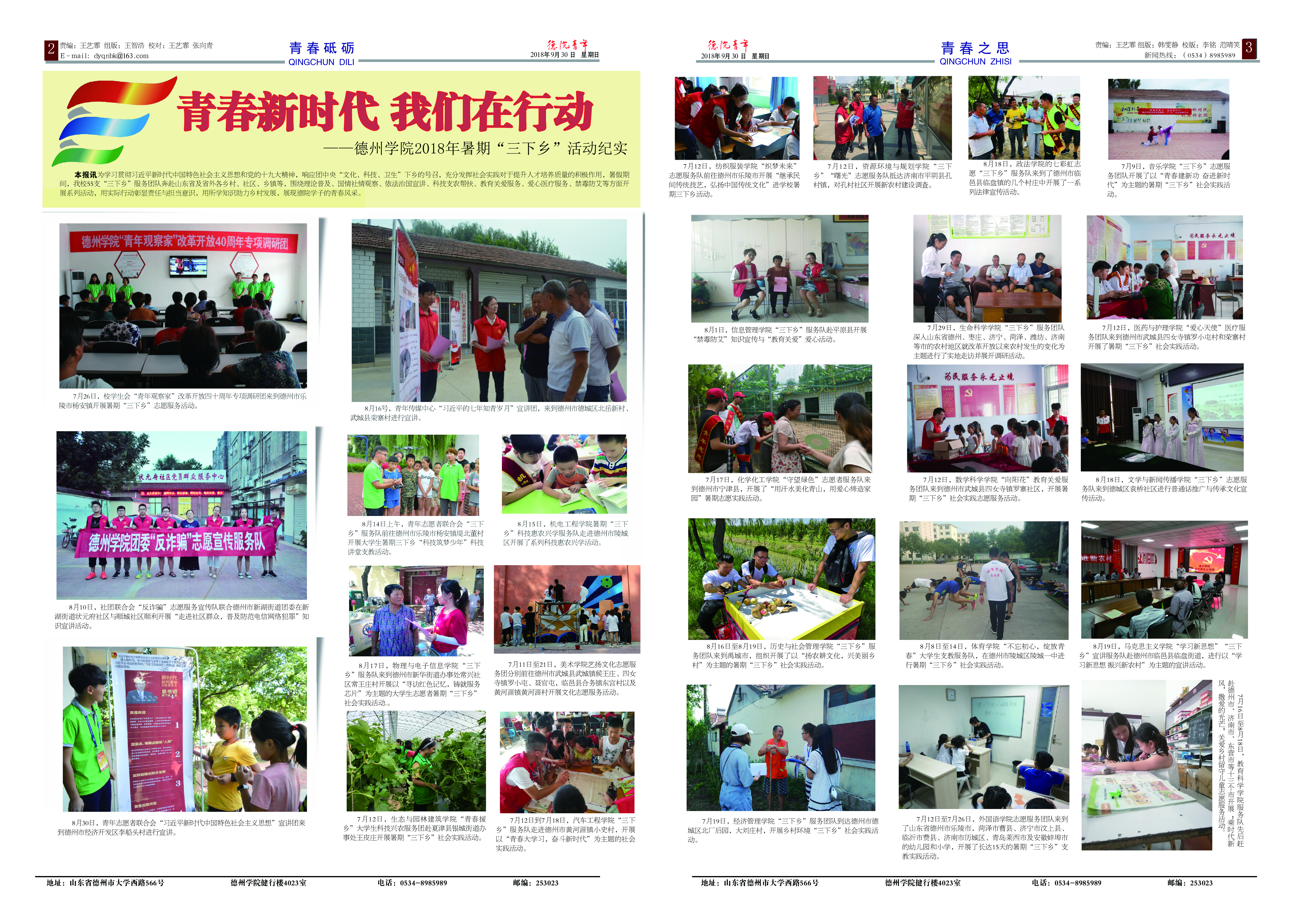bbin宝盈集团